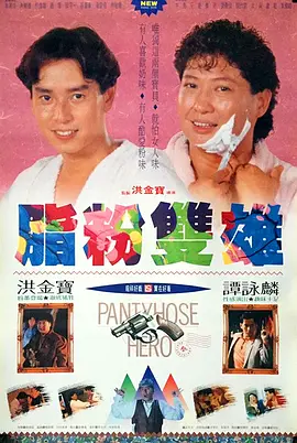 chinese国产人妖